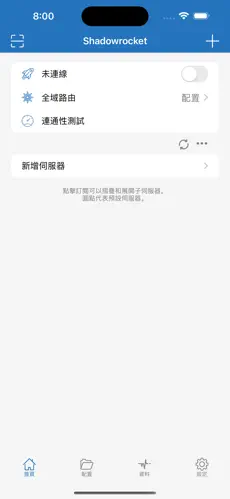 毛豆梯子加速器官网android下载效果预览图