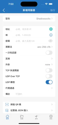 毛豆梯子加速器官网android下载效果预览图