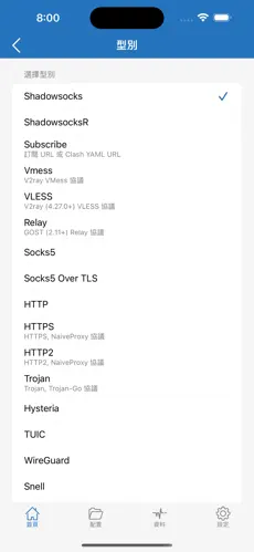毛豆梯子加速器官网android下载效果预览图